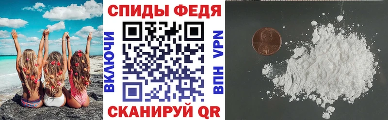 АМФЕТАМИН 97%  Полысаево 