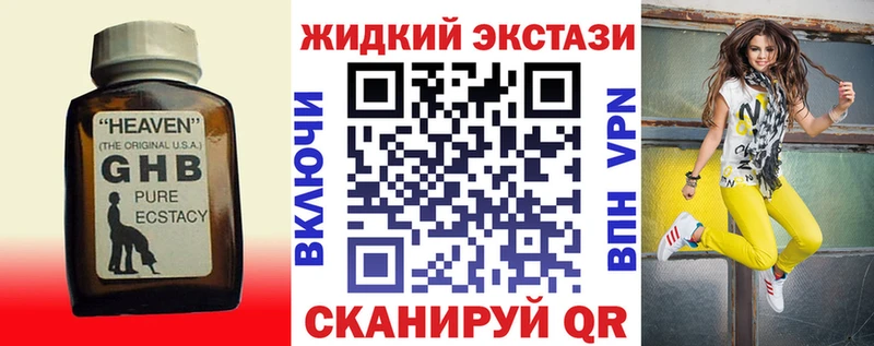 БУТИРАТ вода Полысаево
