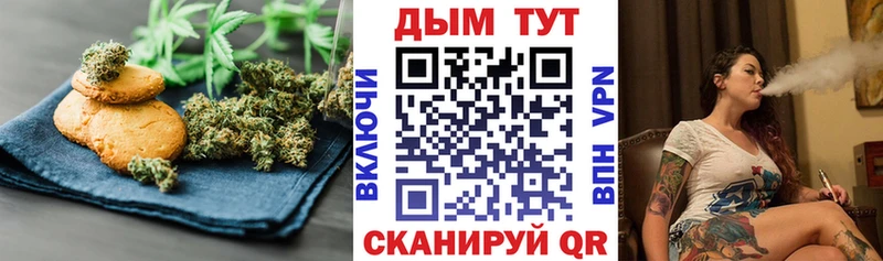 Cannafood конопля Полысаево