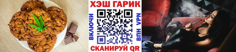 блэк спрут ссылка  купить  сайты  Полысаево  Canna-Cookies конопля 