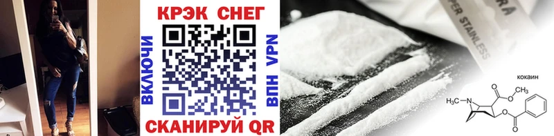 Кокаин Fish Scale  Полысаево 