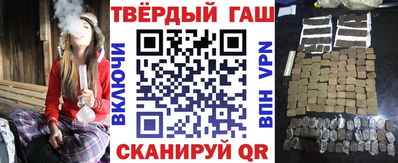 ГАШИШ гашик  Полысаево 
