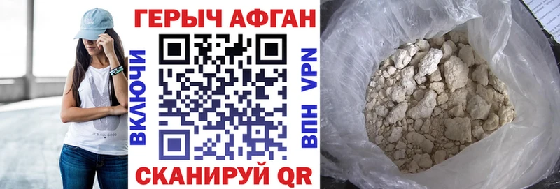 ГЕРОИН белый  закладка  mega ссылка  Полысаево 