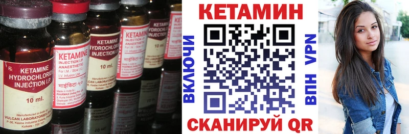 Кетамин VHQ  omg ONION  Полысаево 
