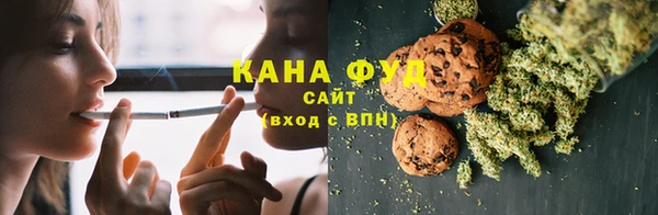 мяу мяу кристалл Арсеньев