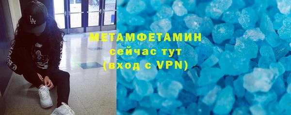 мяу мяу кристалл Арсеньев