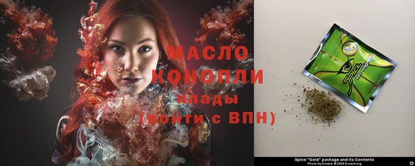 бутират Касимов