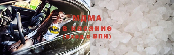 мяу мяу кристалл Арсеньев