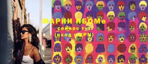 PSILOCYBIN Армянск