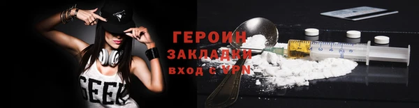 PSILOCYBIN Армянск