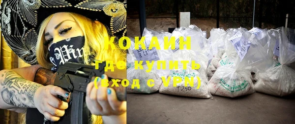 мяу мяу кристалл Карпинск