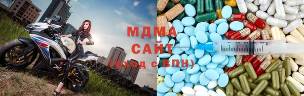 мяу мяу кристалл Арсеньев