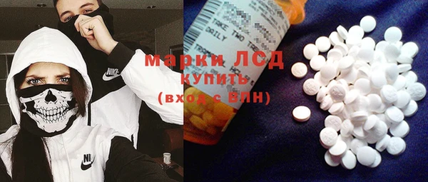 мяу мяу кристалл Арсеньев