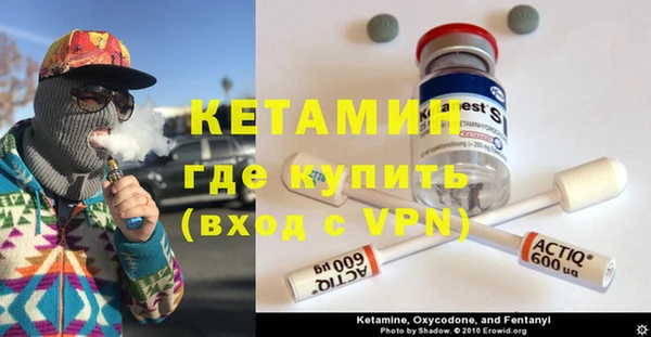 мяу мяу кристалл Арсеньев