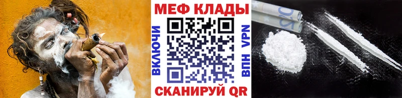 где найти   Полысаево  МЕФ VHQ 
