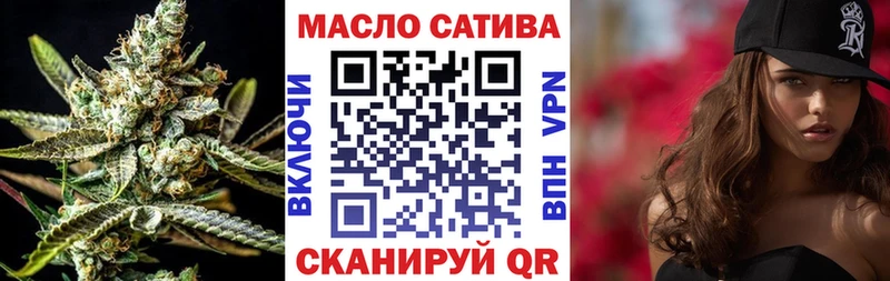 ТГК гашишное масло  Полысаево 